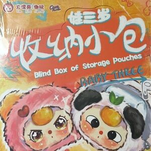 Baby Three Storage Pouches Whole set